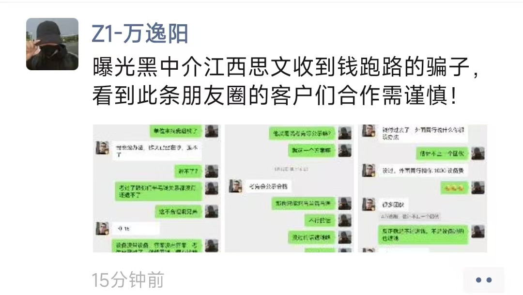 微信圖片編輯_20241125115544.jpg