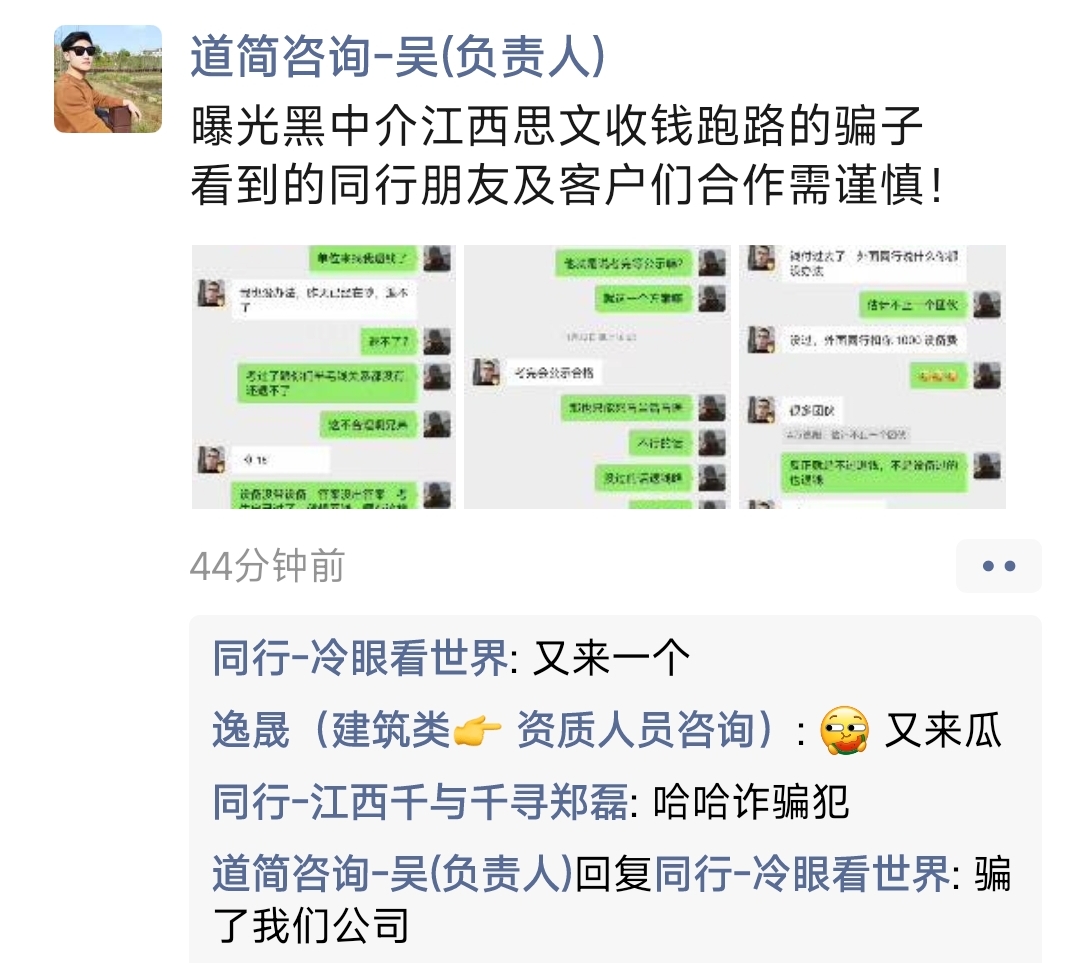 微信圖片_20241125134920.jpg