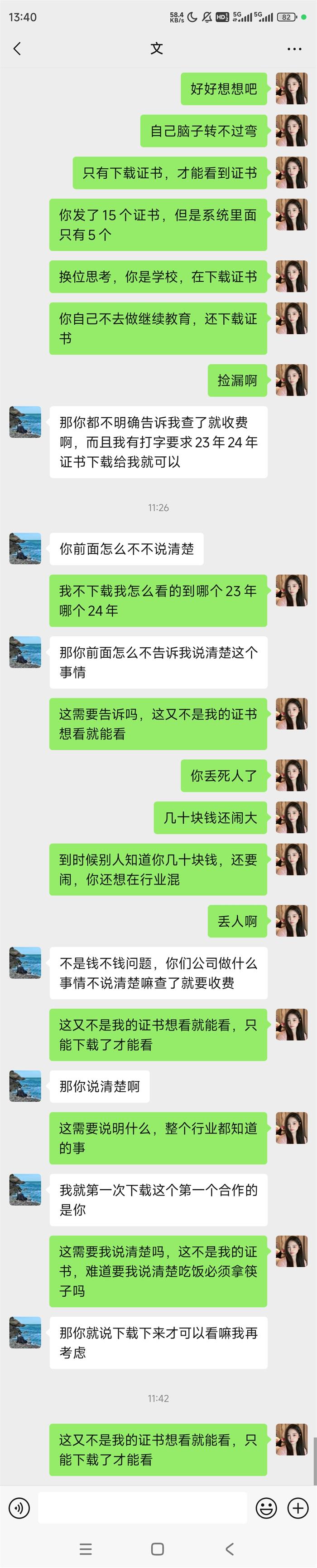 微信圖片_20241210134114.jpg