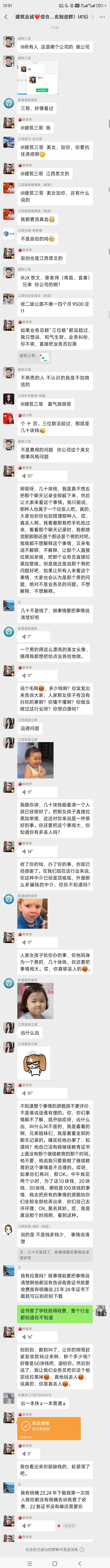 微信圖片_20241210135149.jpg