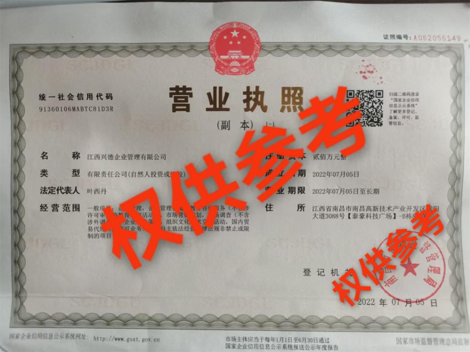 微信圖片_20241210135502.jpg
