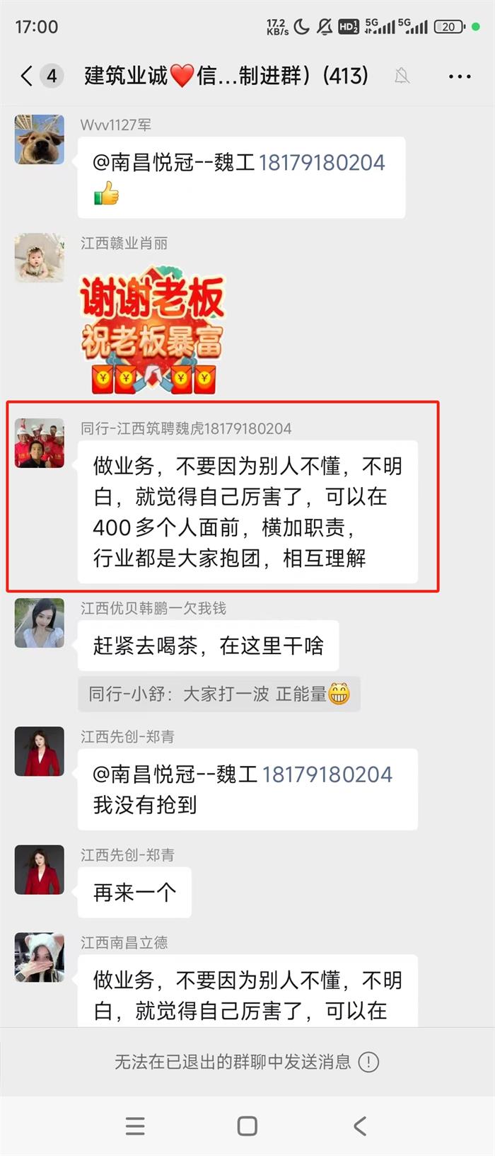 微信圖片編輯_20241210170048.jpg