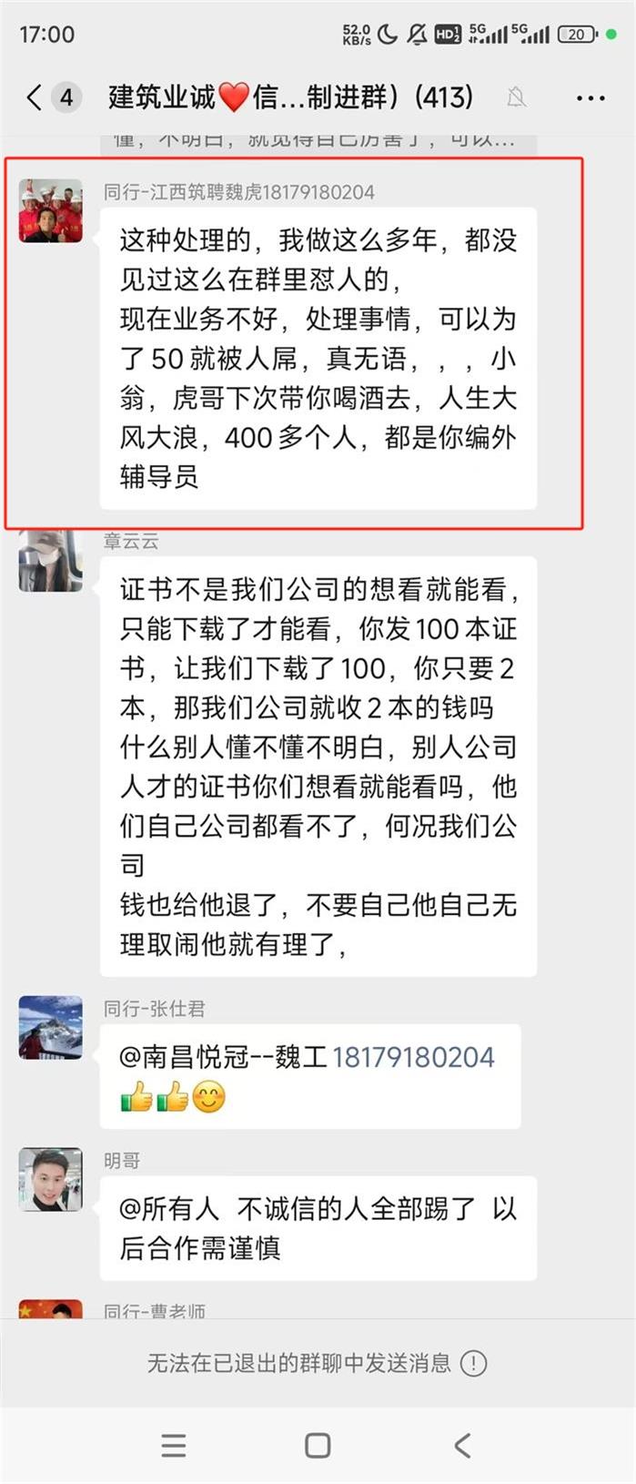 微信圖片編輯_20241210170408.jpg