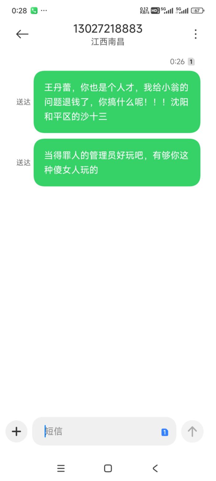 微信圖片_20241211002845.jpg