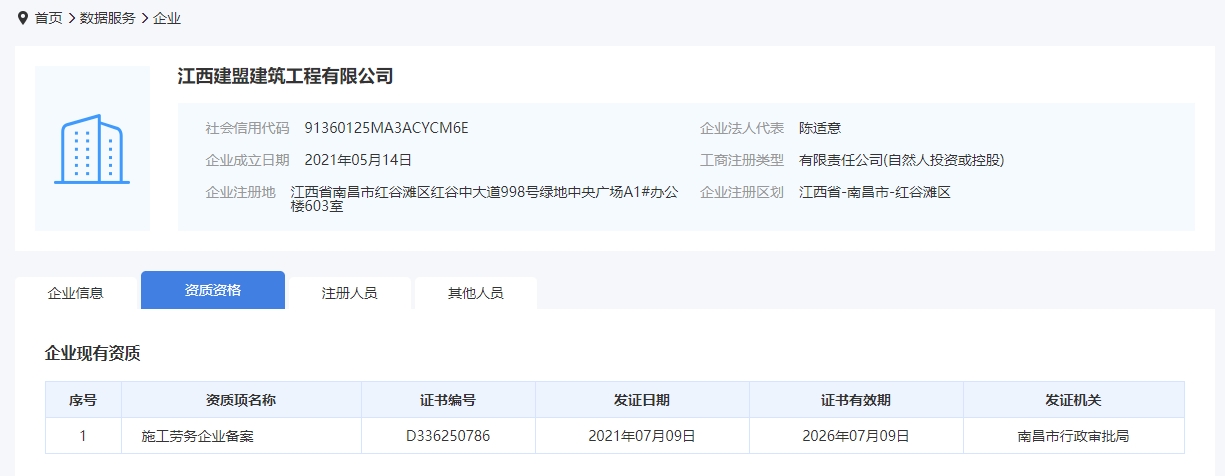 111微信截圖_20241211003159.jpg
