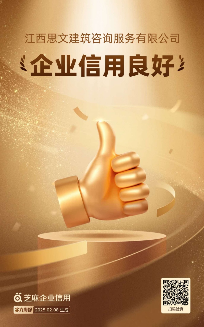 微信圖片_20250208224204.jpg