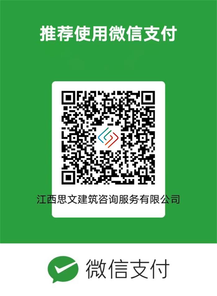 微信商家收款碼②.jpg