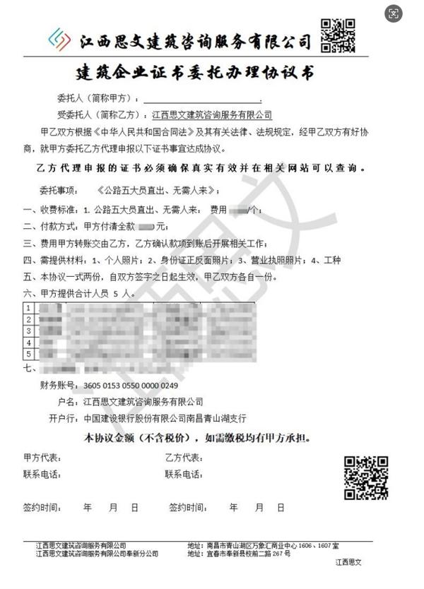 合同1.jpg