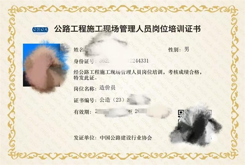 微信圖片編輯_20250427145357.jpg