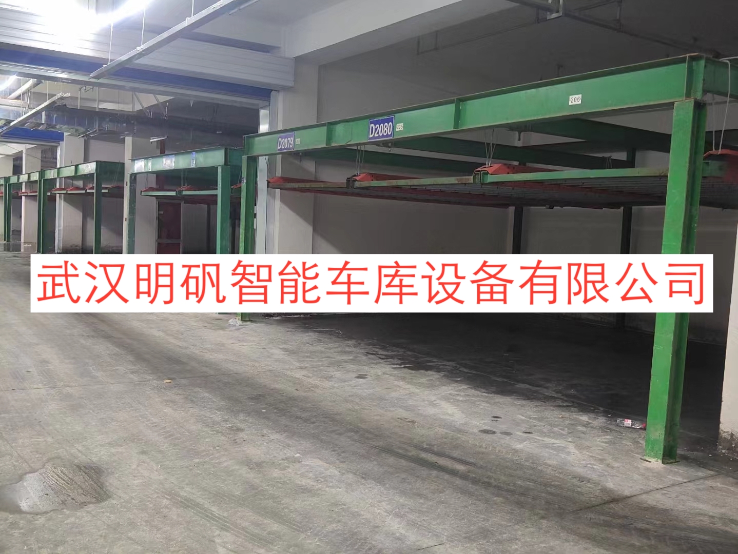 孝感市機(jī)械車位租賃案例